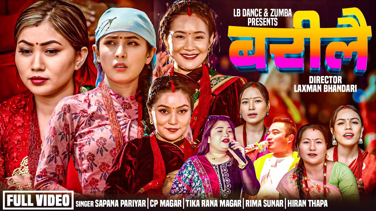 Barilai • बरिलै • New Teej Song 2082 • Hiran Thapa • Junu SD • Babita Shrestha • Sapana • CP • Tika
