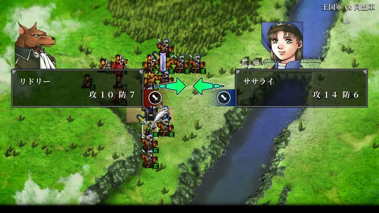 【幻想水滸伝Ⅰ＆ⅡHDリマスター】幻想水滸伝Ⅱ「リドリー救出戦！」