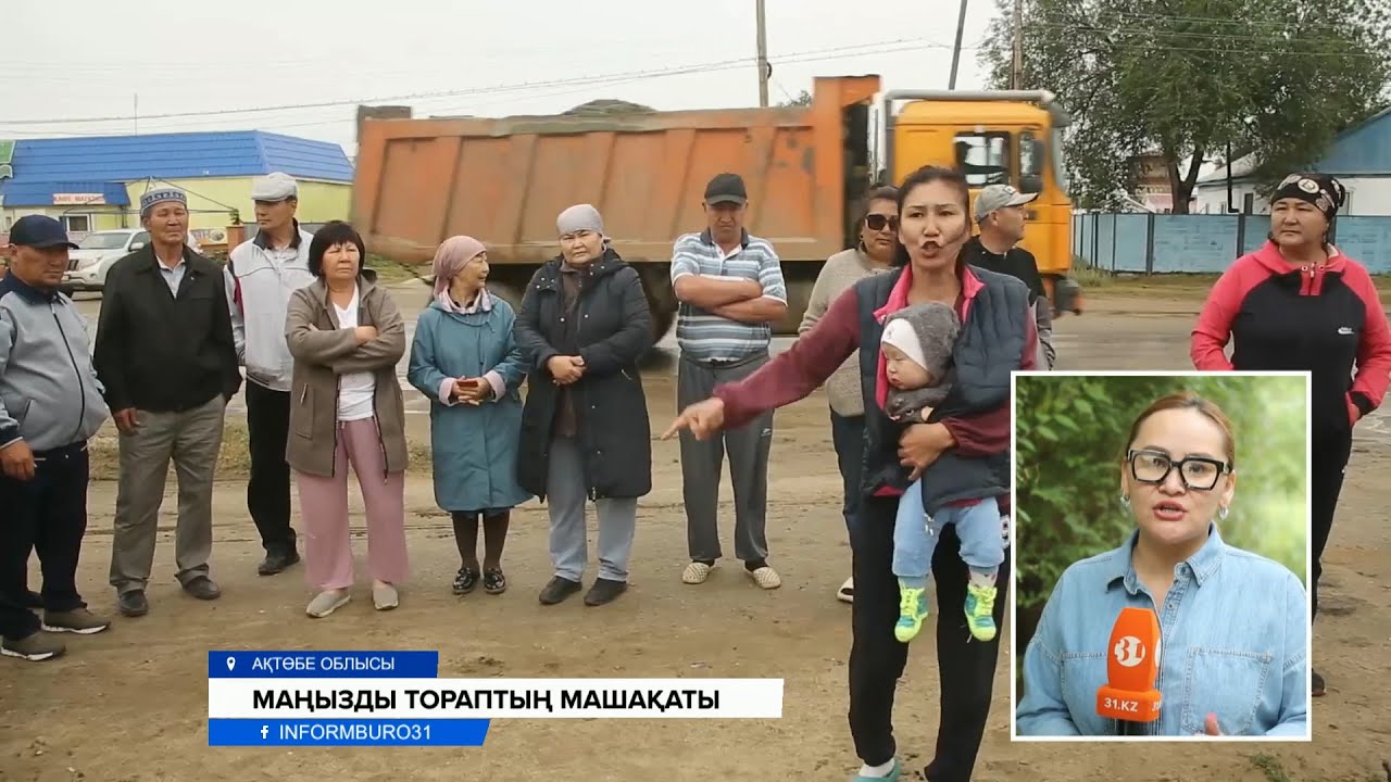 Ақтөбе-Астрахань бағытында салынып жатқан халықаралық жолдың құрылысы дауға айналды