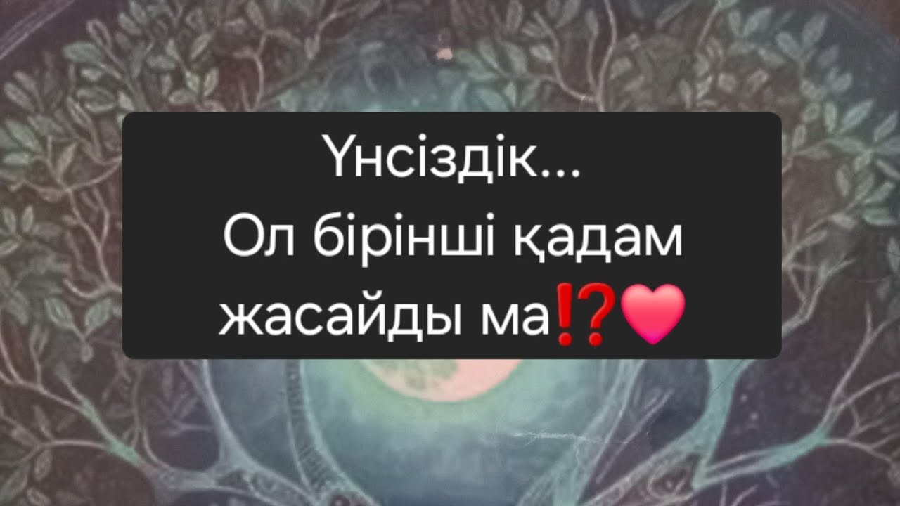 Пауза или конец... 7470474296ватсап🔮