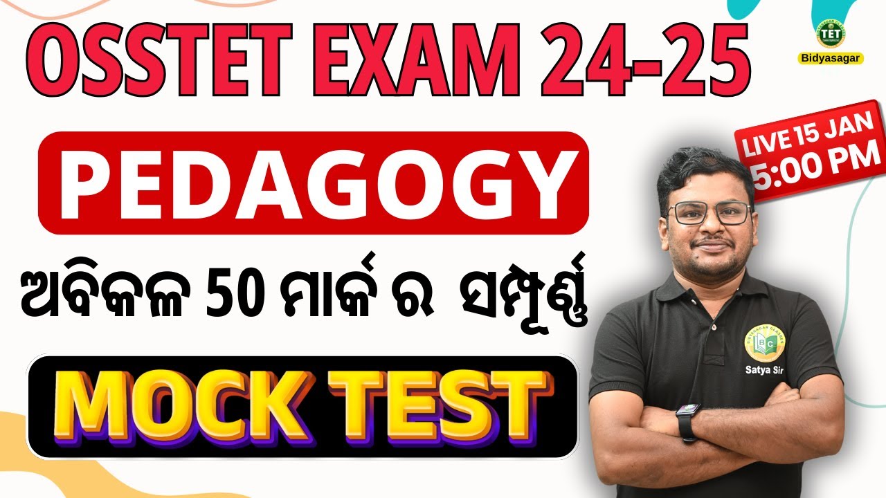 PEDAGOGY MOCK TEST // OSSTET EXAM STRATEGY BY SATYA SIR 