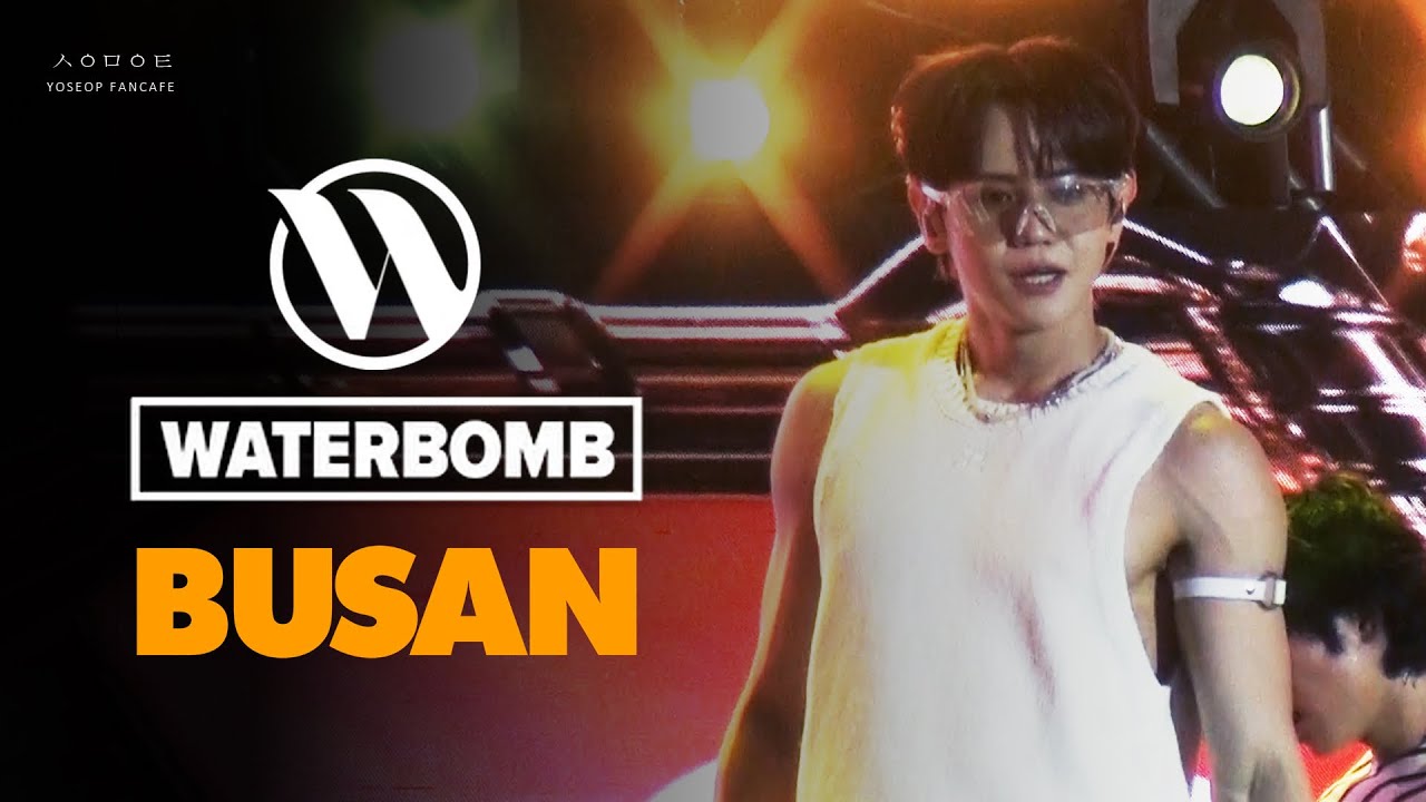 [FULL] 250726 워터밤 부산(WATERBOMB BUSAN) 하이라이트 무대 요섭 ver.