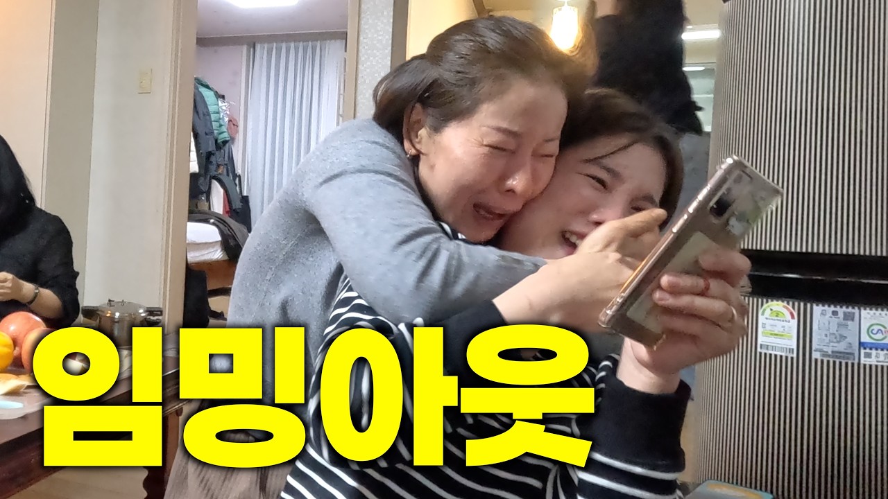 우리엄마 딸내미가 아들을 낳았다 (+100일 선물)