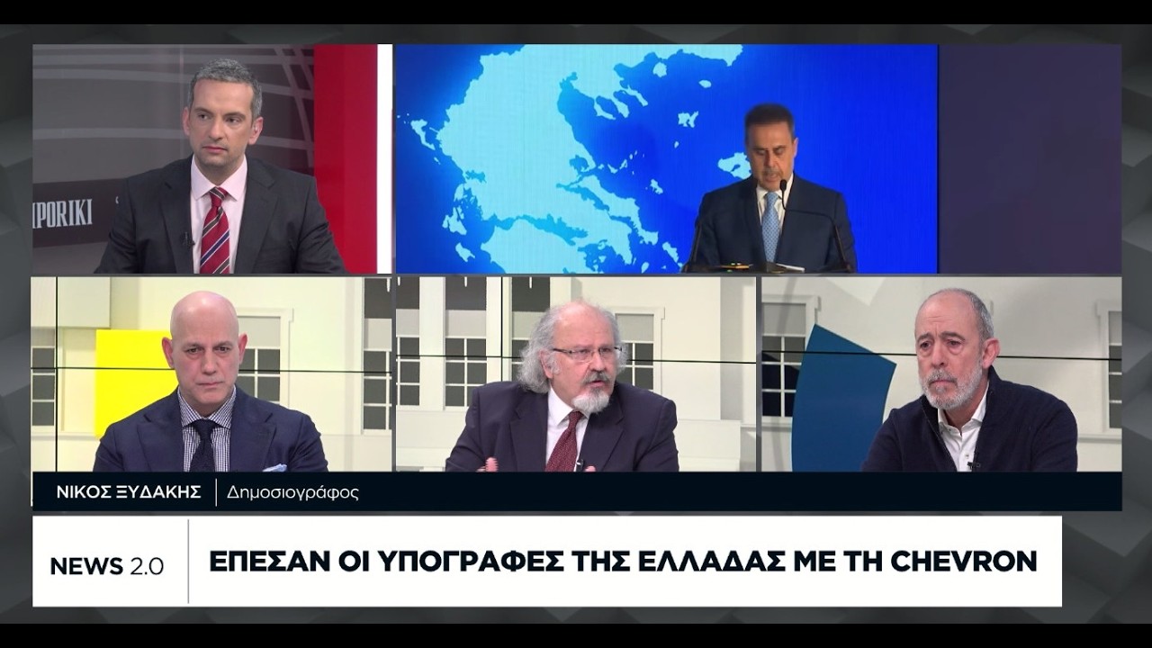 Έπεσαν υπογραφές της Ελλάδας με τη Chevron