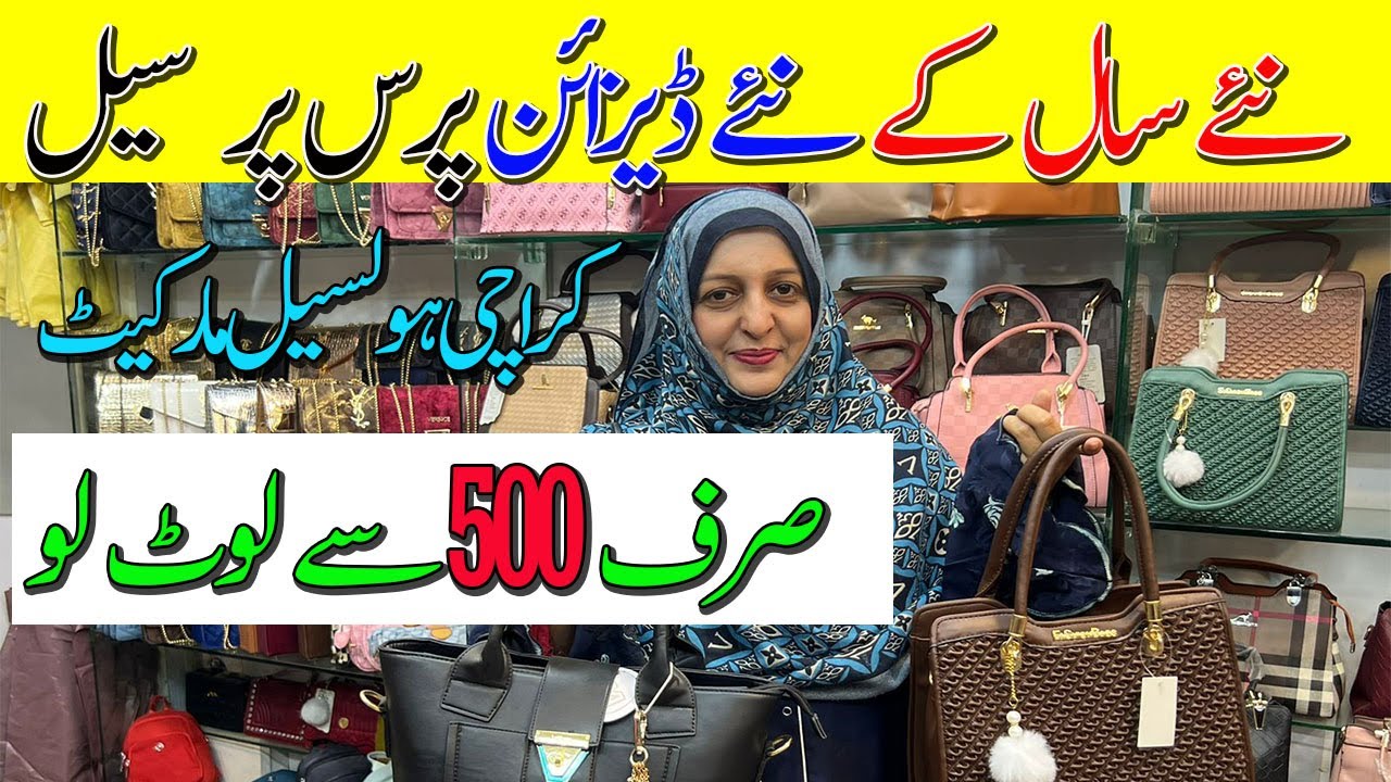 Starting 500rs!!1Ladies Purse Wholesale Market In Karachi/Central Plaza Karachi/Cross Body/Chef UZma