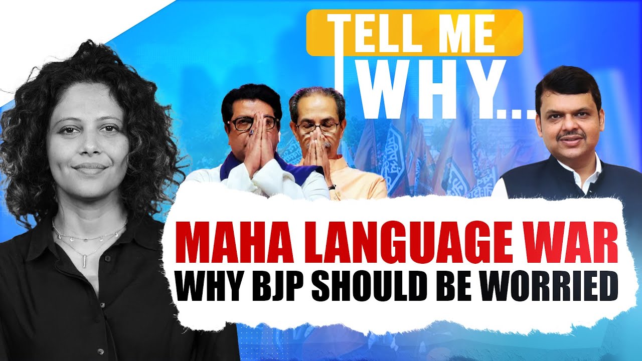 Why Maharashtra language war has BJP sweating | TELL ME WHY | Episode 1