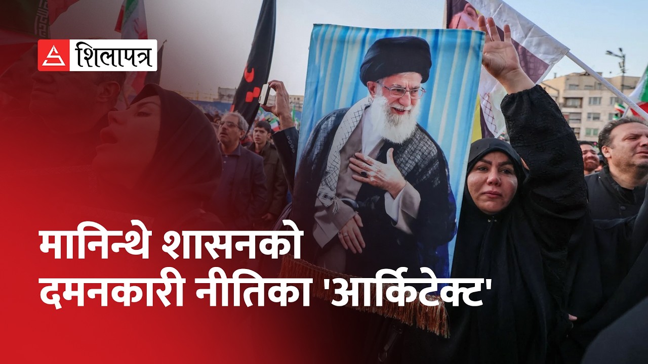 अली खामेनेईकै माइला छोरा अब इरानको सर्वोच्च नेता, कस्तो छ उनको स्वभाव ?