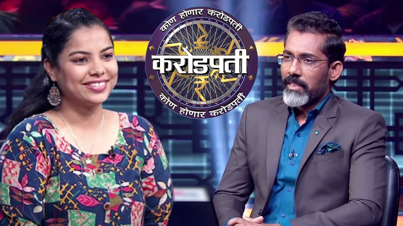 Sports Help Her Boost Leadership Skills! | Kon Honaar Crorepati | KBC India