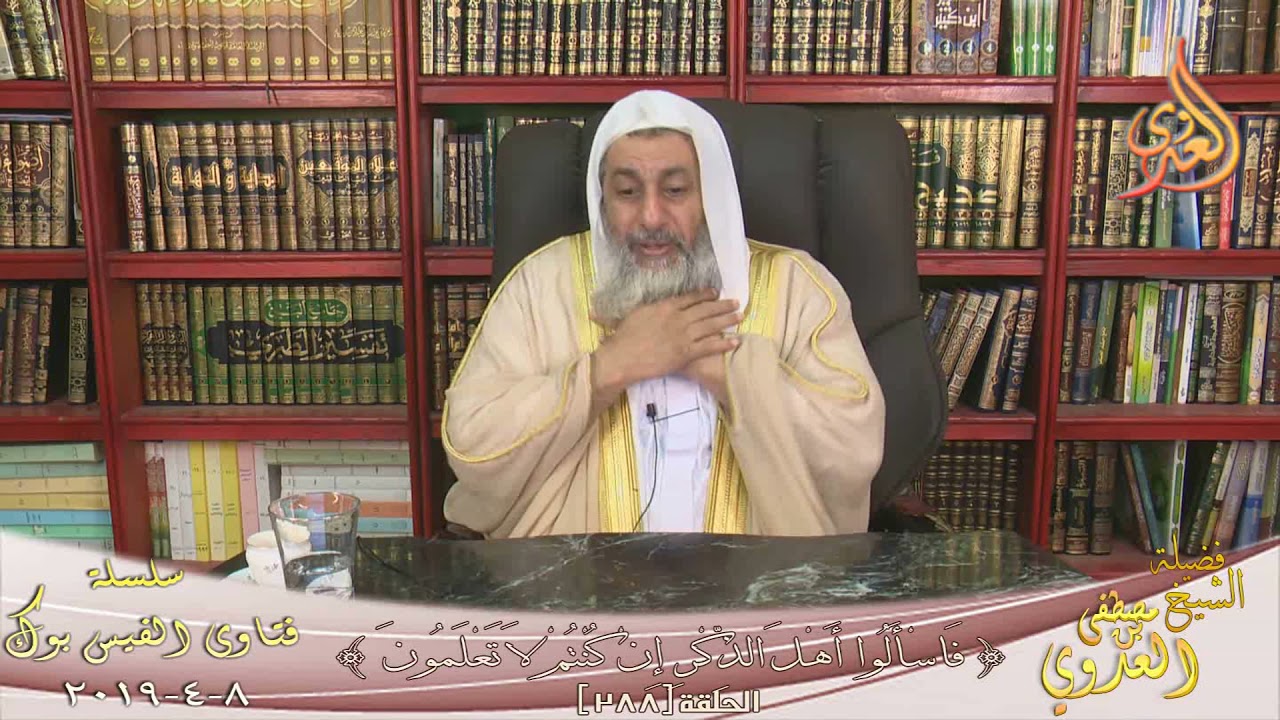 ما الشكل الصحيح لوضع اليدين على الصدر ؟ ؟ الشيخ مصطفي العدوي