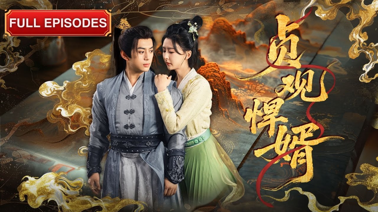 新劇首播🔥导彈炸死的特種兵王，重生國公府嫡子怒斬權貴！ &ldquo;看我長槍破陣虐殺九品高手&mdash;&mdash;這世道不公，便由我重塑乾坤！&rdquo;《貞觀悍婿》#最火短劇 #MiniDrama