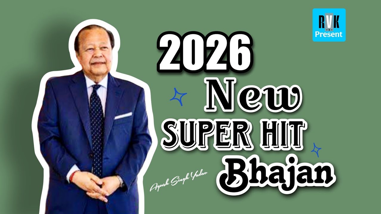 Prem rawat ji new bhajan 2026 #premrawat #premrawatbhajan @RVK_Presents 