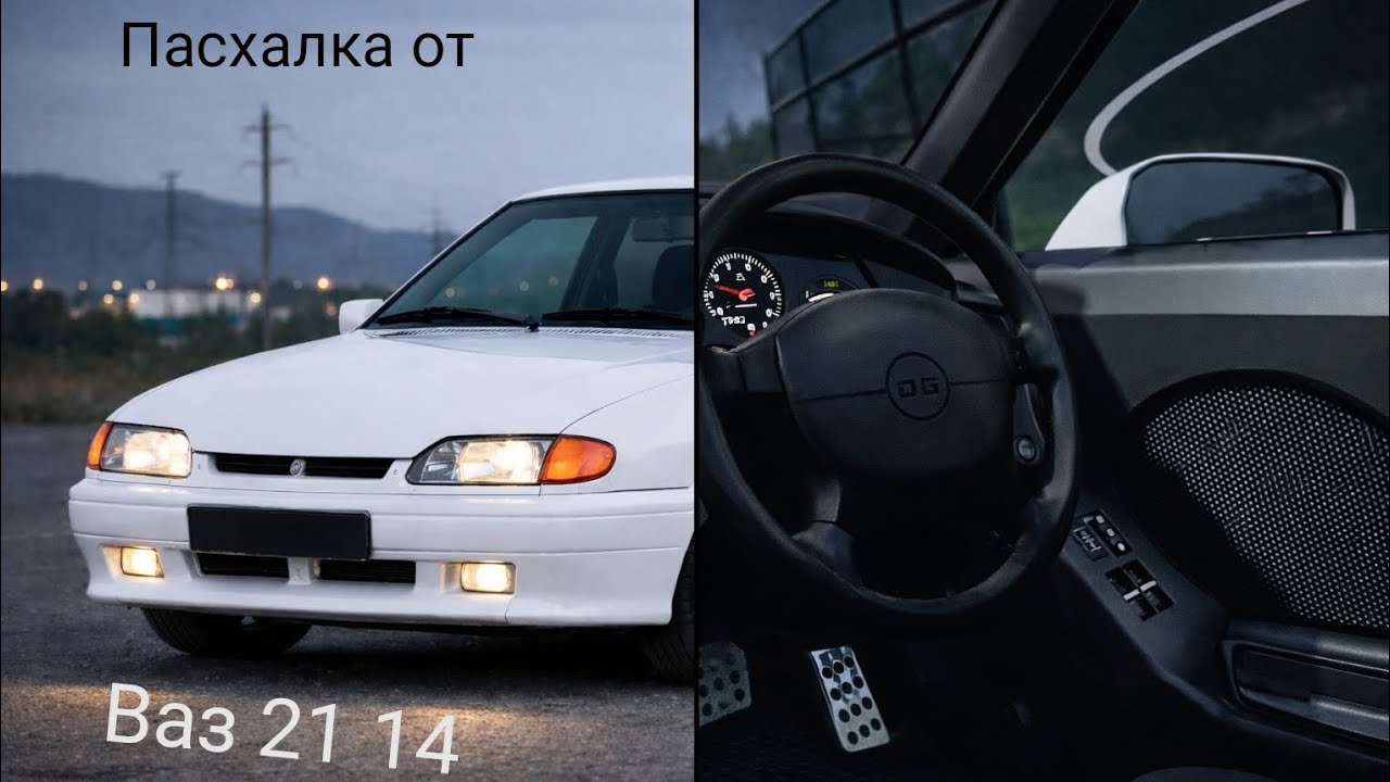Нашёл посхалку от супры ваз 2114 в симулятор автомобиля 2 