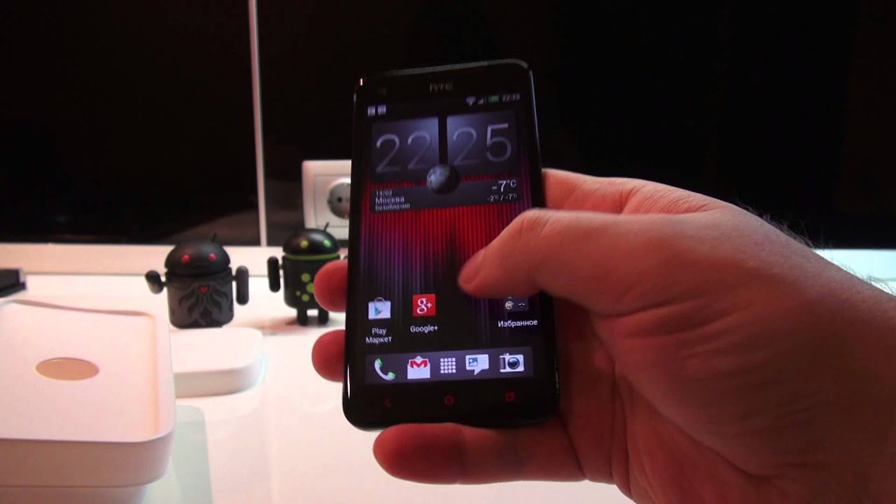 HTC Butterfly. Распаковка и дизайн!