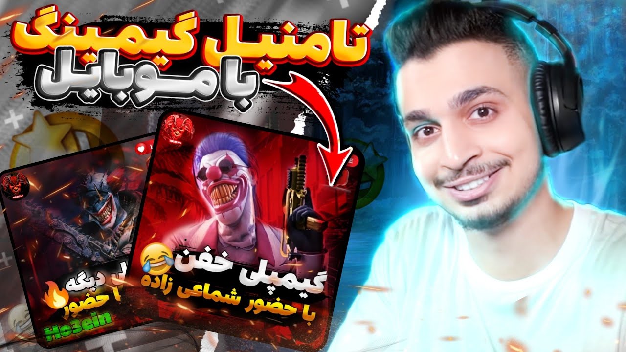 آموزش ساخت تامنیل گیمینگ اینستاگرام با پیکس آرت😱به سبک پیسی🔱