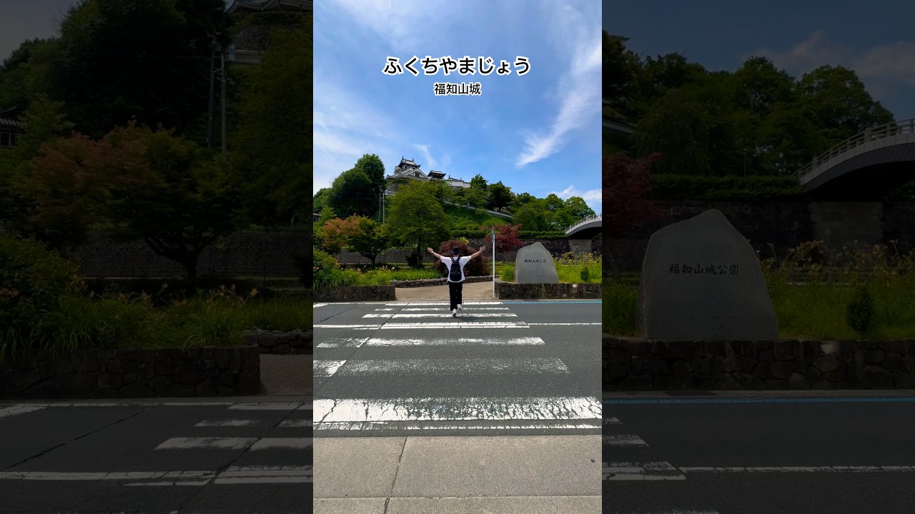 海之京都。福知山｜続日本100名城 #福知山 ￼
