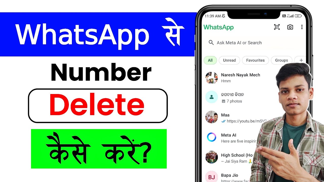 Whatsapp Se Number Delete Kaise Kare | How to delete Whatsapp contact | Whatsapp