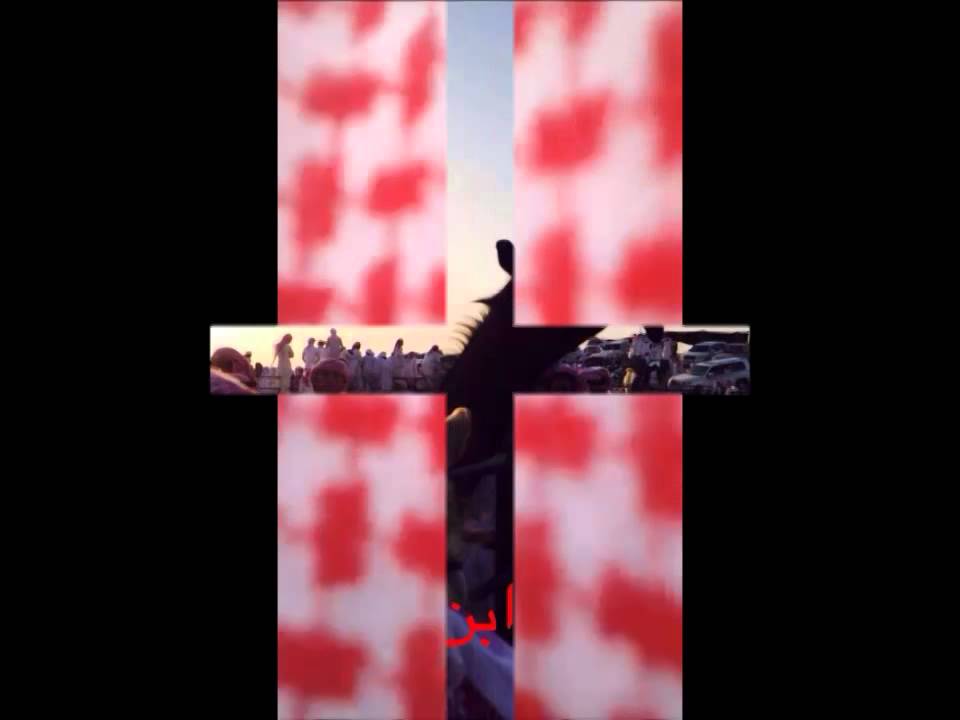 ابن جلاب / مهابه (حوارة الموسم)