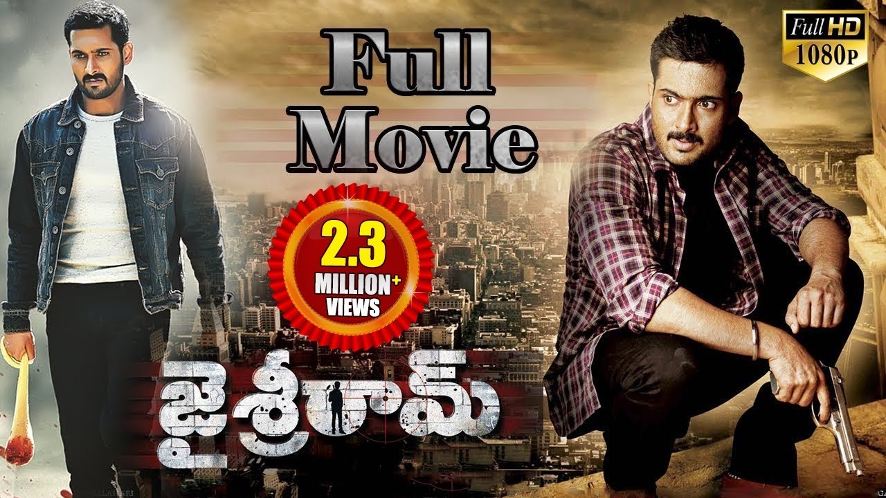 Jai Sriram Telugu Full Length Movie || Uday Kiran || Reshma || Telugu Movie