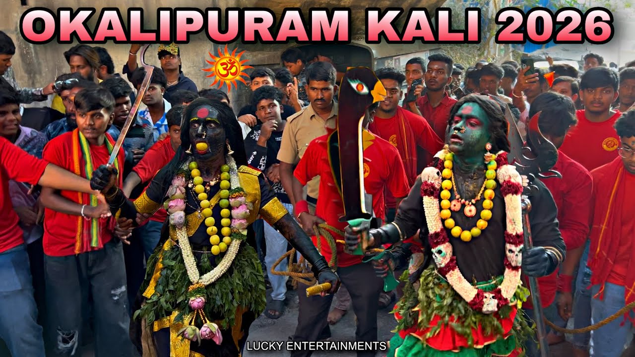 Okalipuram Kali 2026 | Mayana Kollai 2026 | Mahashivaratri Mayana Kali Festival Bangalore