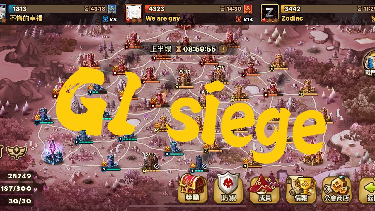 G1 siege in summoners war ｜休閒公會紅一據點戰｜魔靈召喚：天空之役