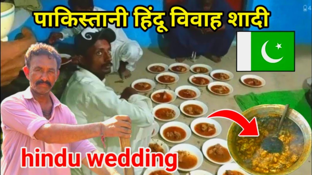 Pakistan Mein Hindu Shaadi 😲 | Wedding Food & Marriage Rituals | Village Style