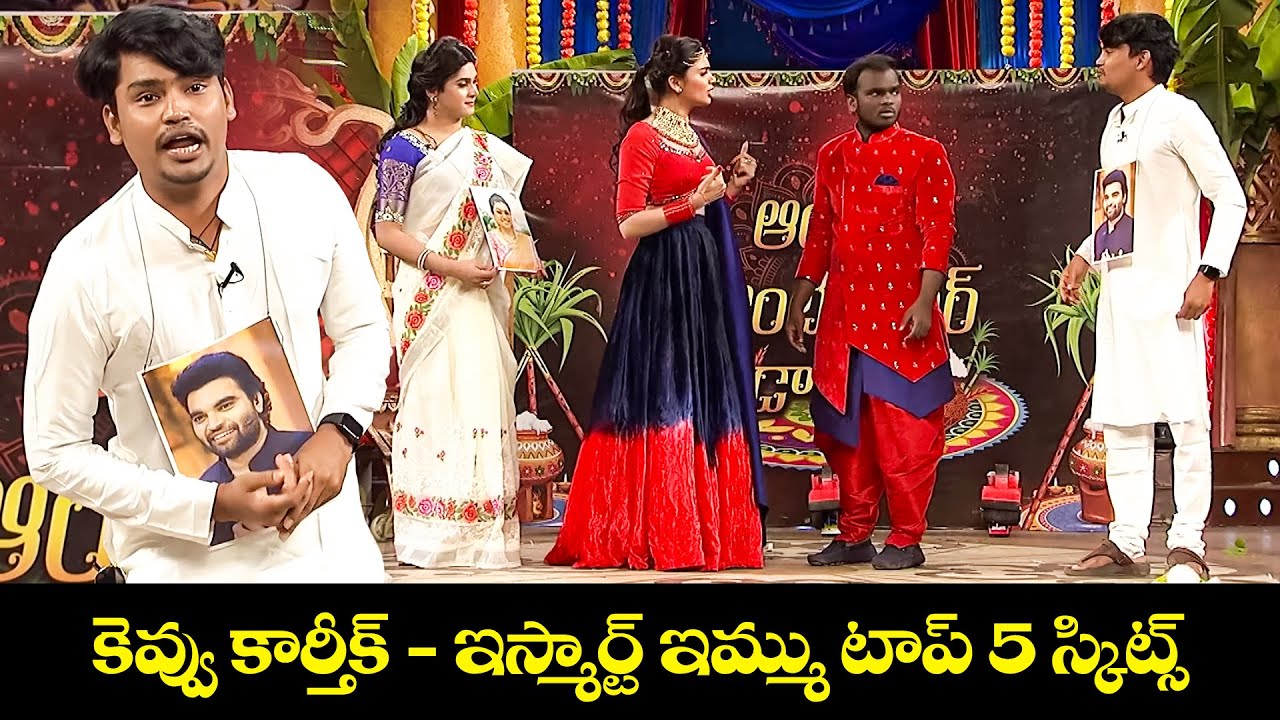 Kevvu Karthik & Avinash Top 5 Skits | Extra Jabardasth | 27th January 2026 | ETV