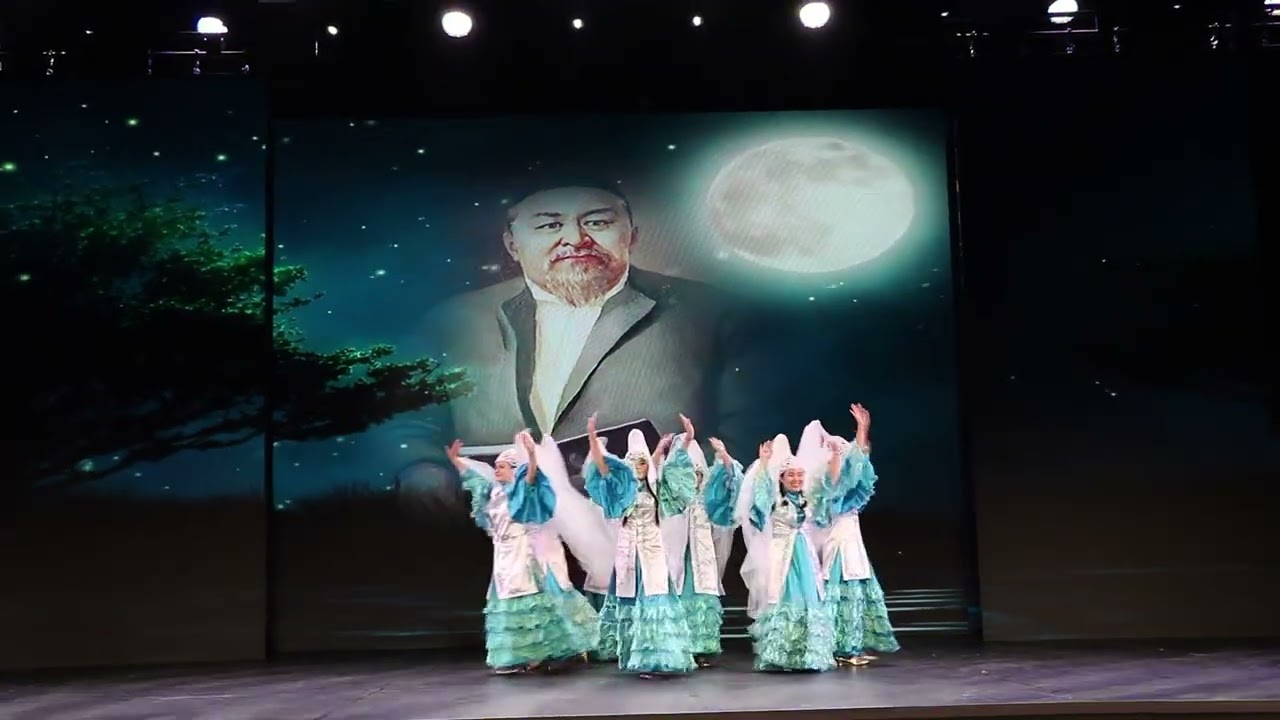 Концерт «Екі жұлдыз». Қазақ биі. Абай «Көзімнің қарасы»