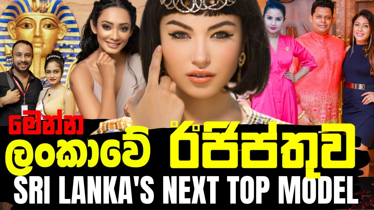Sri Lanka's next top model 2 At Hotel Royal Ramesses In Seeduwa | Sri Lanka | Travel | Hotel Review