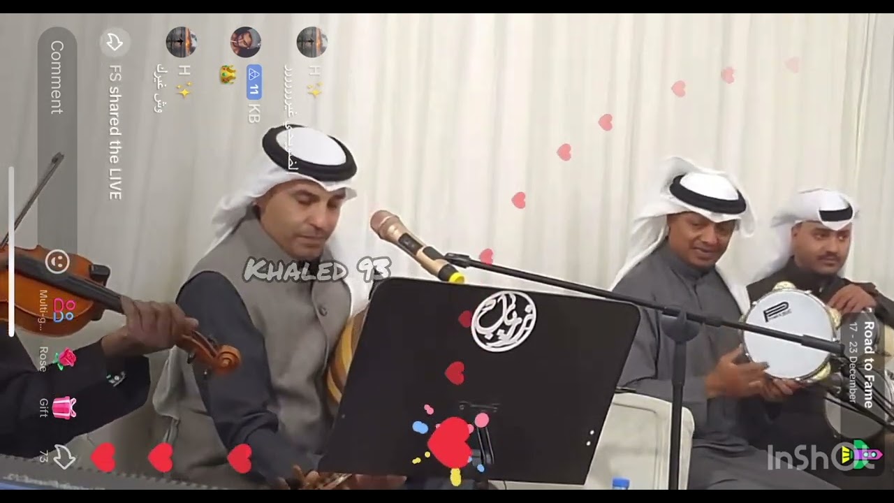 عبدالعزيز الضويحي - لا تبتعد أرجوك - لايف تيك توك - سمره 2024 