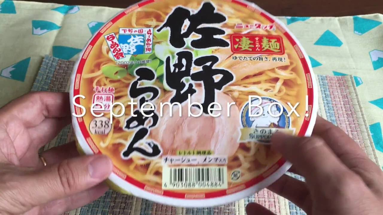 En 5 minutos Sugomen Sano Ramen by Box From Japan