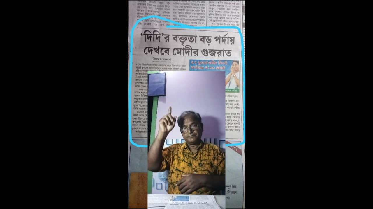 Deaf & Dumb News || Sign Language News Daily 19/07/21