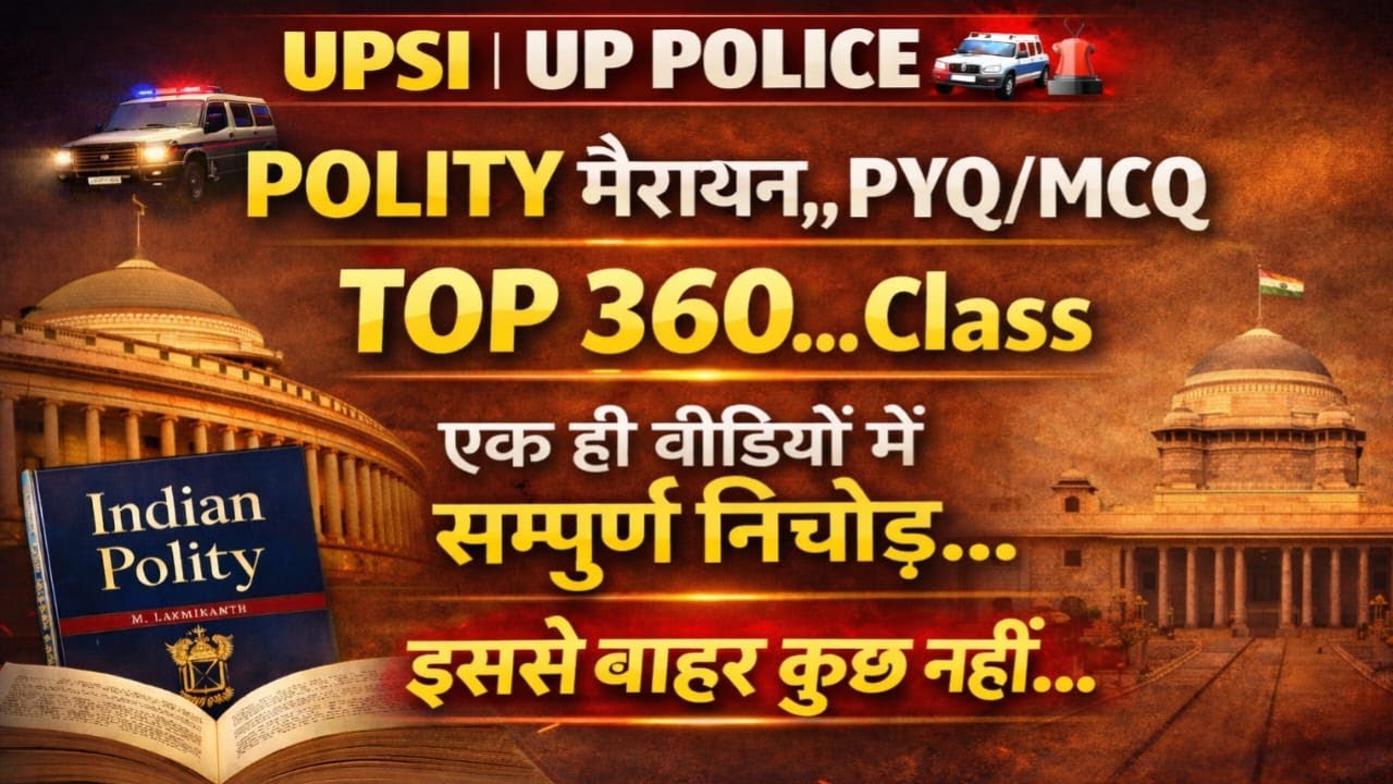 POLITY PREVIOUS YEARS  QUESTIONS (PYQ)  TOP - 360 CLASS   |  UP POLICE | UPSI |  UPSSSC | HOMGARD