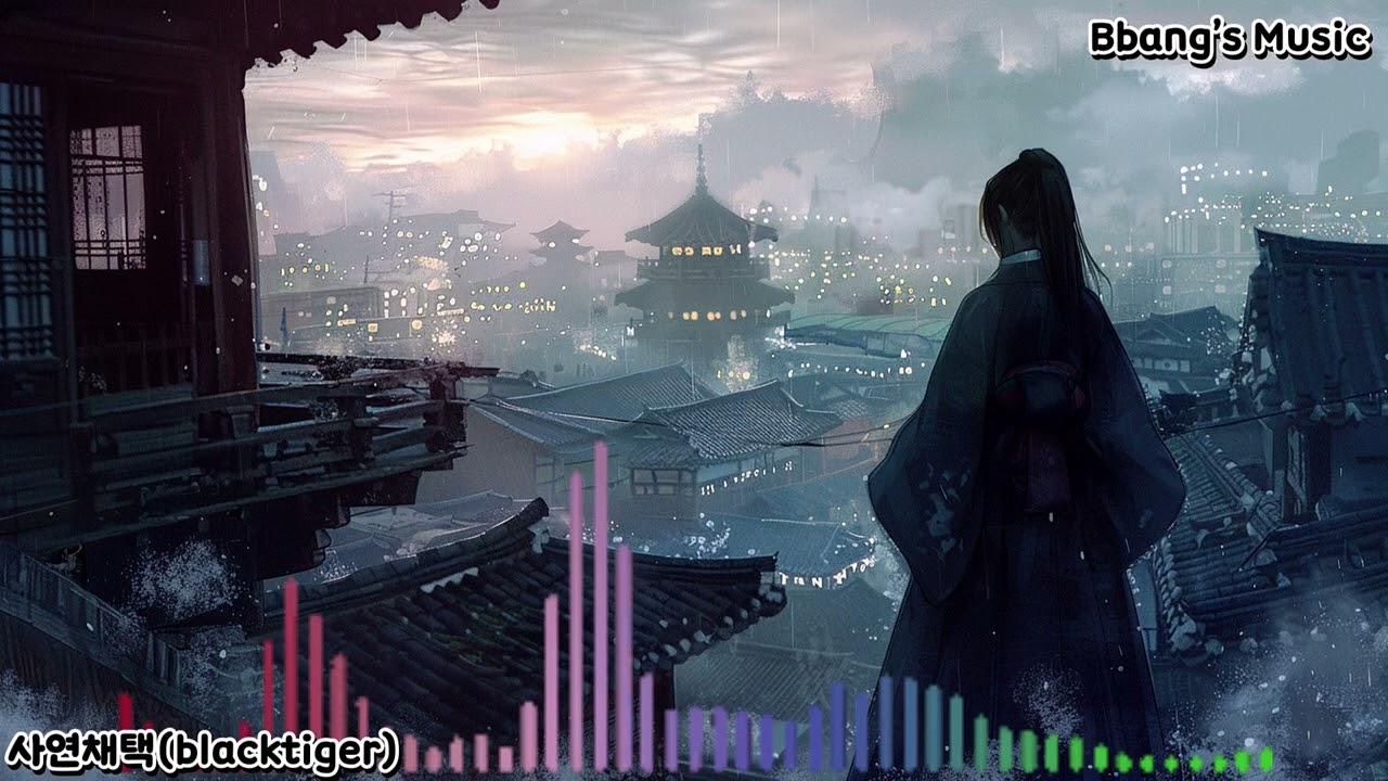 🎧 버텨낸 하루 (A Day I Endured) | 사연 헌정곡 (Story Dedication by Bbang’s Music)