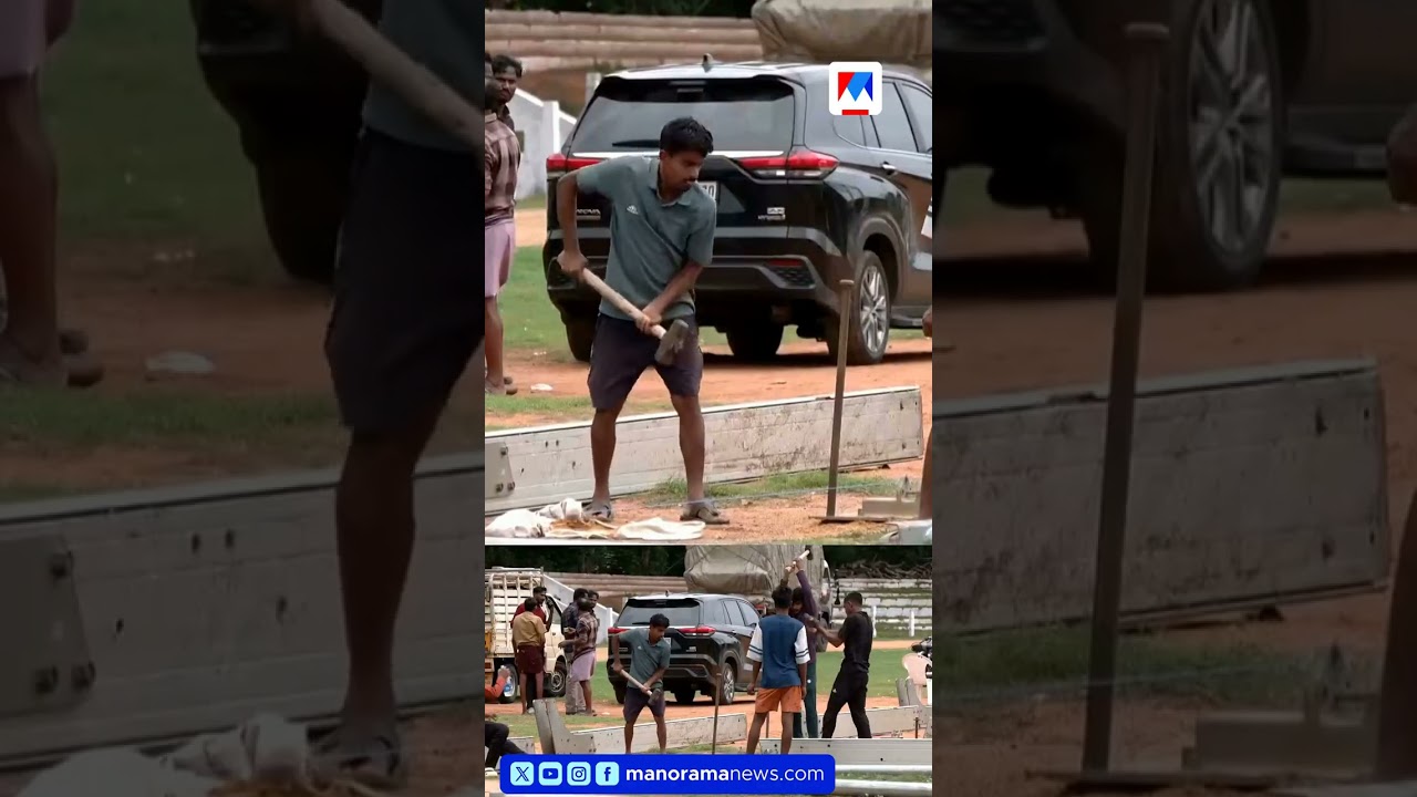 Heavy security; Central Stadium getting ready | Trivandrum | Stadium | Oath