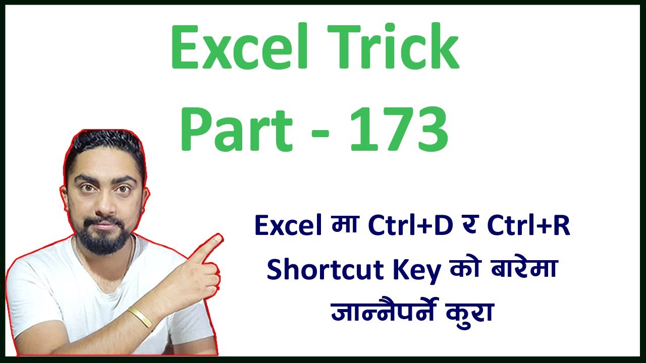 Excel Trick 173 l Excel मा जान्नैपर्ने Ctrl+D र Ctrl+R Shortcut Key को काम l Technical Dari 2023