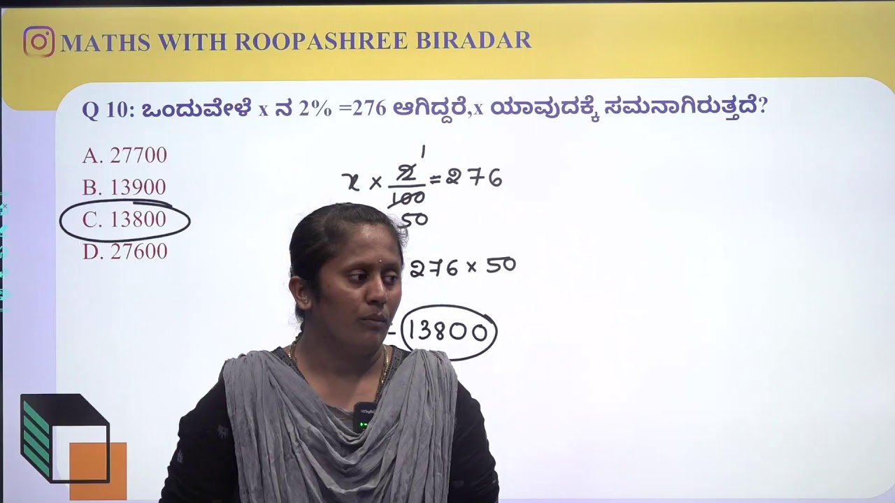 IMPORTANT CLASS SSC GD PREVIOUS YEAR QUESTION PAPERS DISCUSSION CLASS BY ROOPASHREE MEDAM