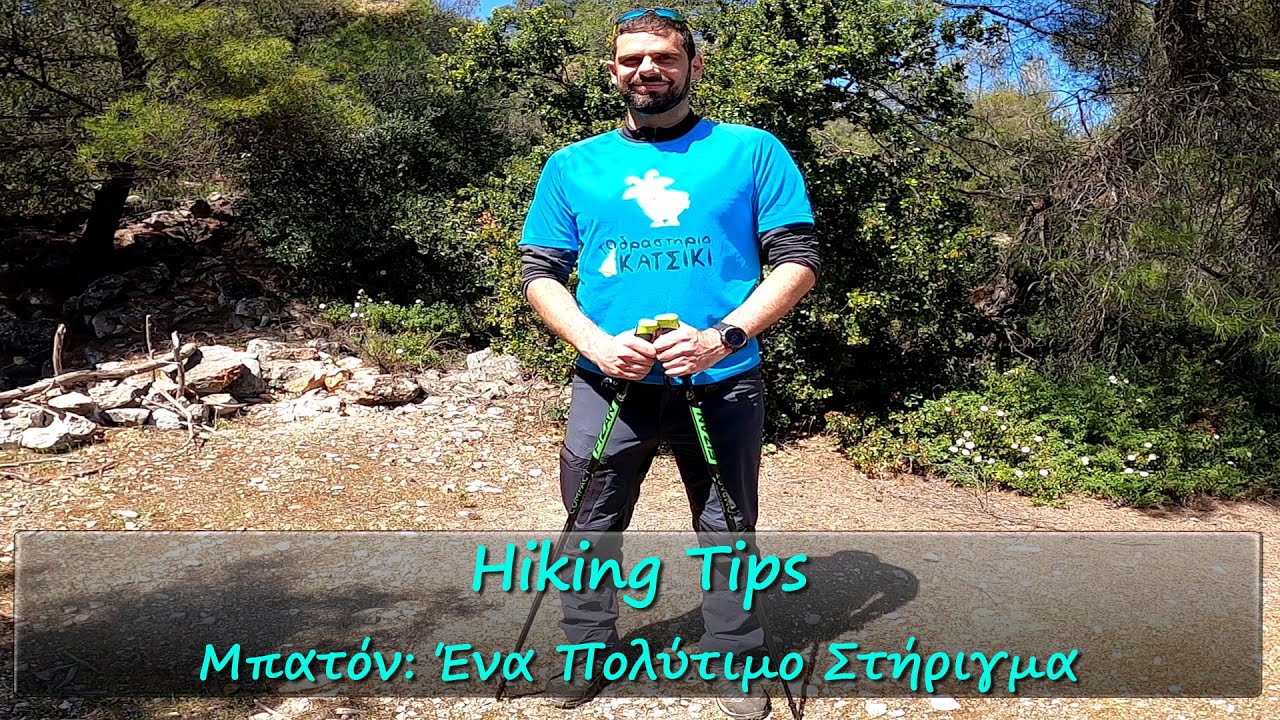 Μπατόν, Ένα Πολύτιμο Στήριγμα