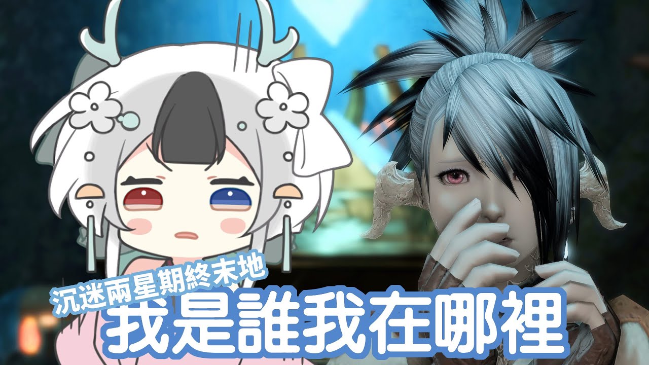 [回來沙之家]我是誰我在哪裡 #馬來西亞vtuber