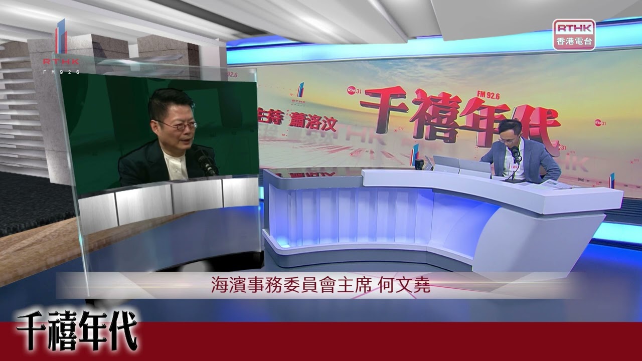 千禧年代@20251110（何文堯）