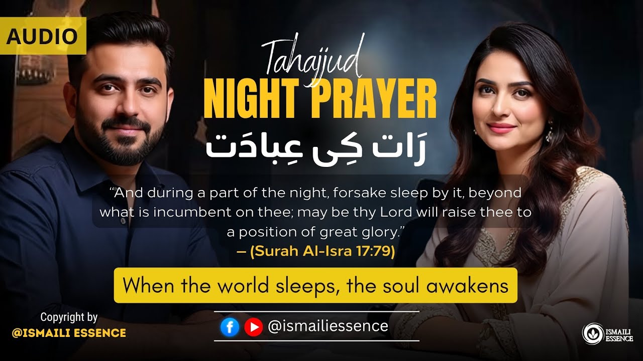Ismaili Concept | Tahajjud (Night Prayer) – Spiritual Awakening & Divine Rewards | Ibadat