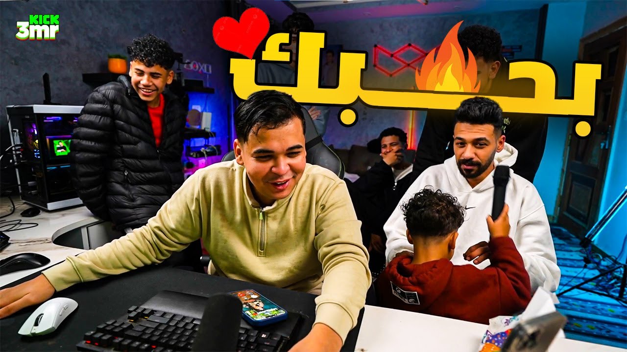 قصة حب خرطوم والشرسة ❤🔥