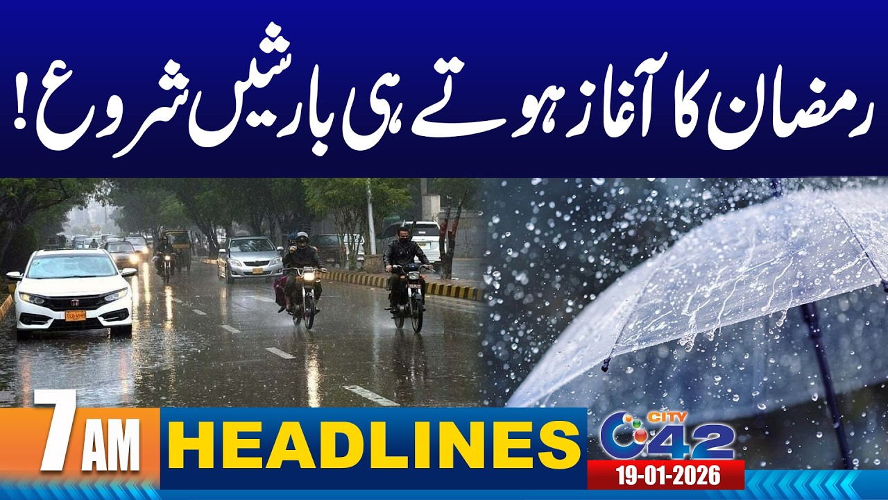 Rain In Lahore | Ramadan 2026 | 7AM News Headlines | 19 February 2026 | City 42