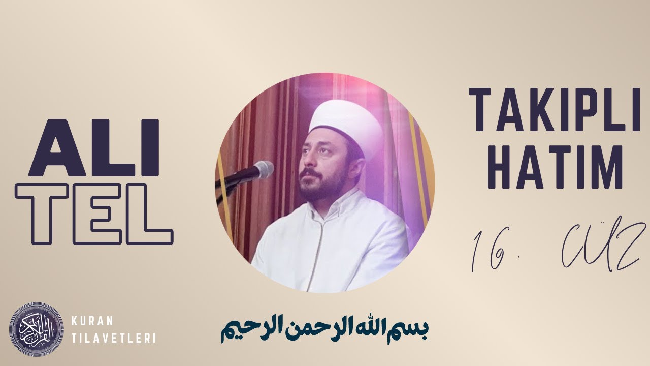 ALI TEL | 16. CÜZ | TAKIPLI HATIM/MUKABELE
