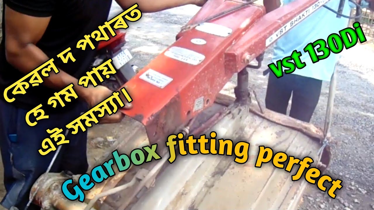 power tiller gearbox repair।।vst Power tiller gearbox fitting.