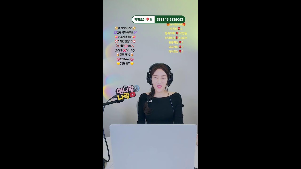 231일차1부🎧귀를 기울이면,마음이 들려요🎤🎵🎶