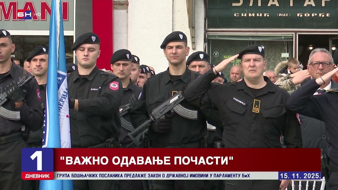 Bijeljina: Obilježavanje 33 godine od osnivanja Specijalne brigade policije MUP-a Srpske