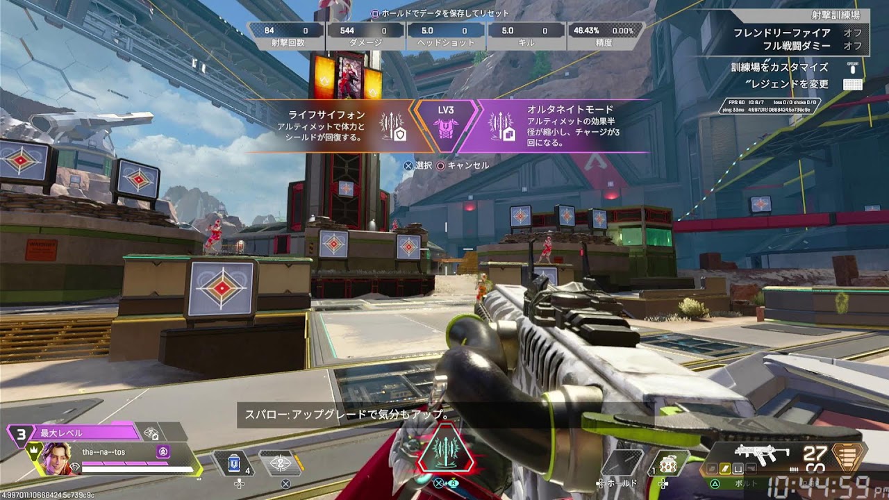 【Apex】今日は環境設定のみ