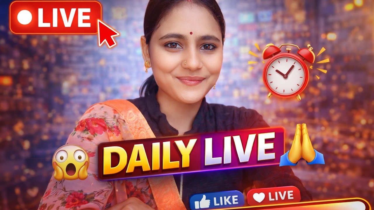 आज की धमाकेदार लाइव में आप सभी का स्वागत है चैनल को सब्सक्राइब करें 💯