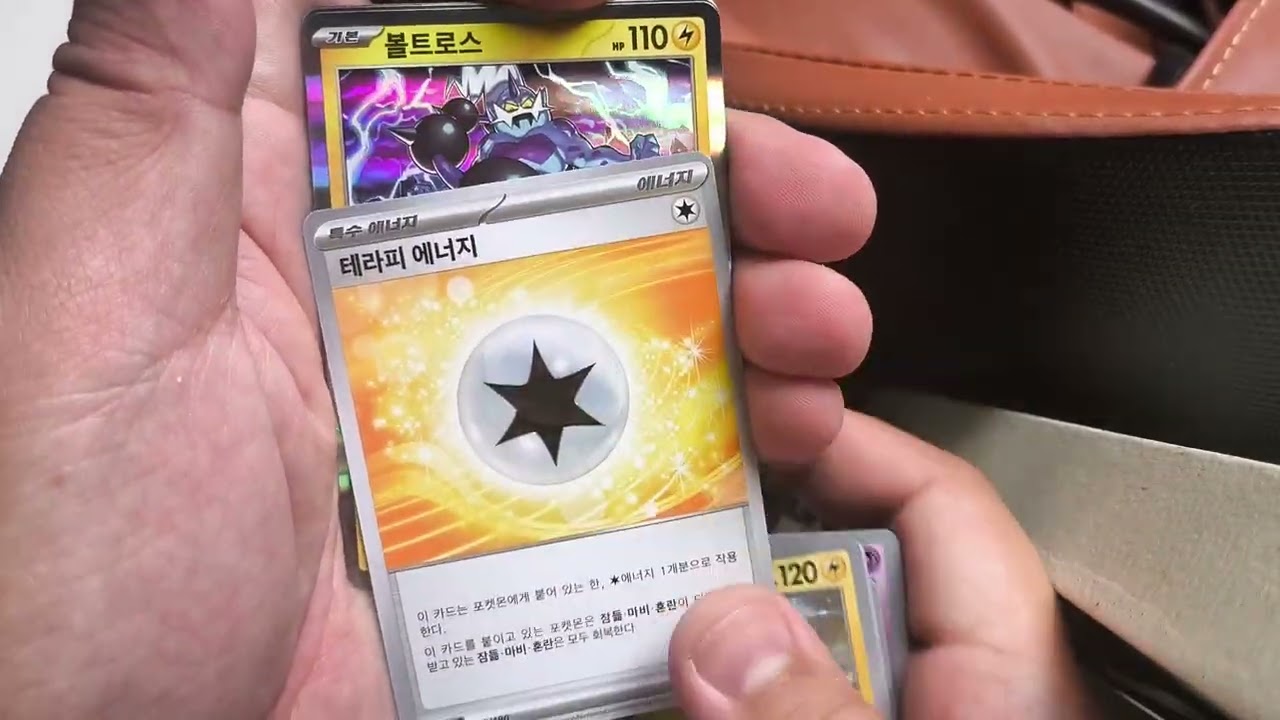Pokemon Shiny Tresure ex (Korean) box break