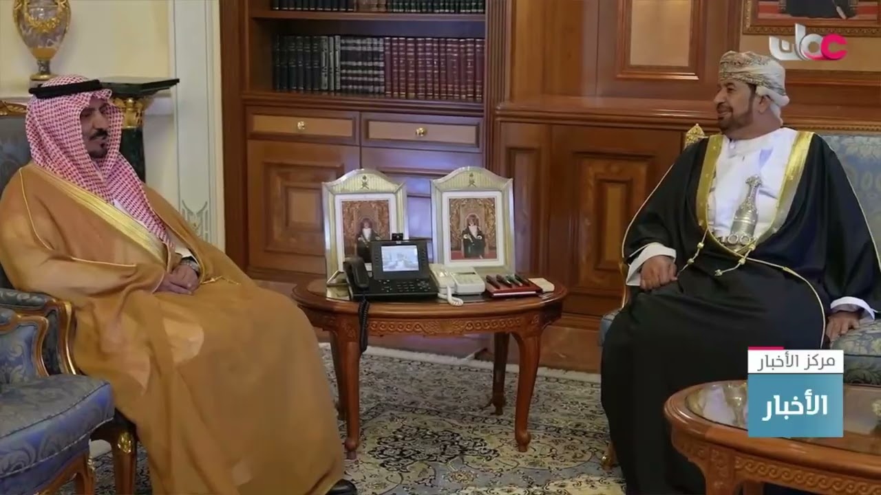 جلالة السلطان المعظم يتلقى رسالة خطية من أخيه خادم الحرمين الشريفين.